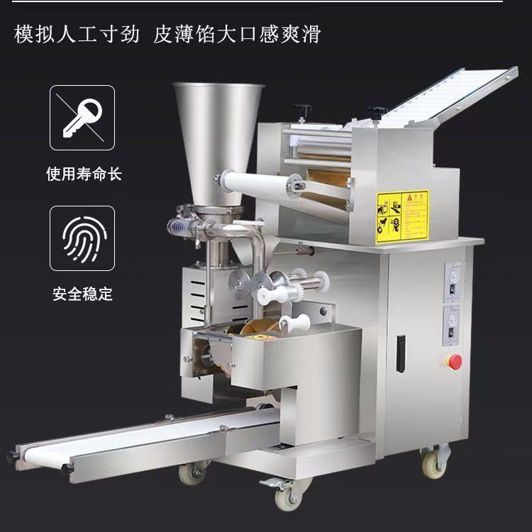 Dumpling Machine