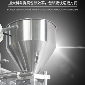Vertical Granule Packing Machine