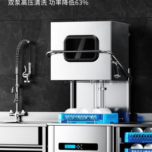 Hood-type dishwasher