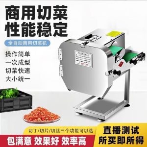 Vegetable Cutter