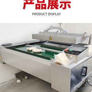 Rolling Vacuum Packaging Machine