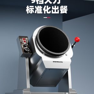 Automatic Cooking Machine