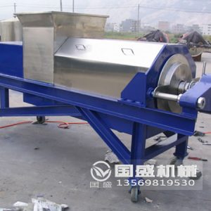 Screw Press Juice Extractor Machine